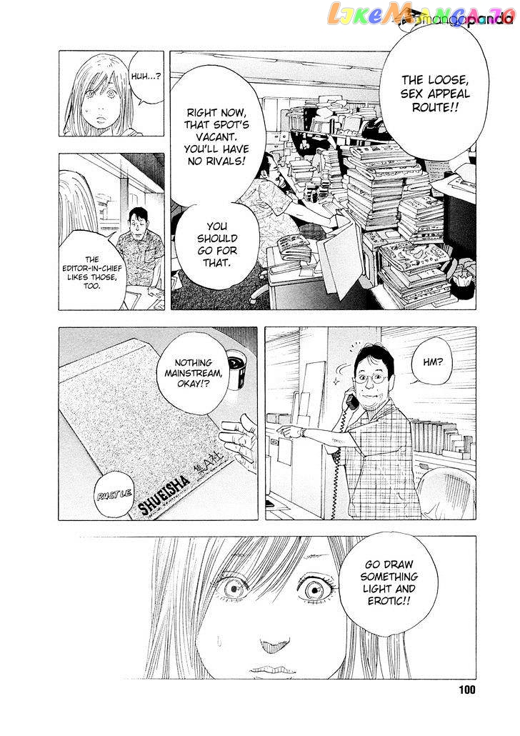 Real, Chapter 82 image 14